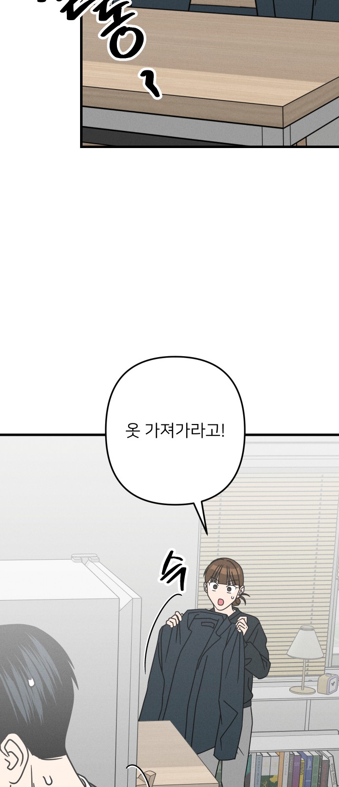 38 페이지