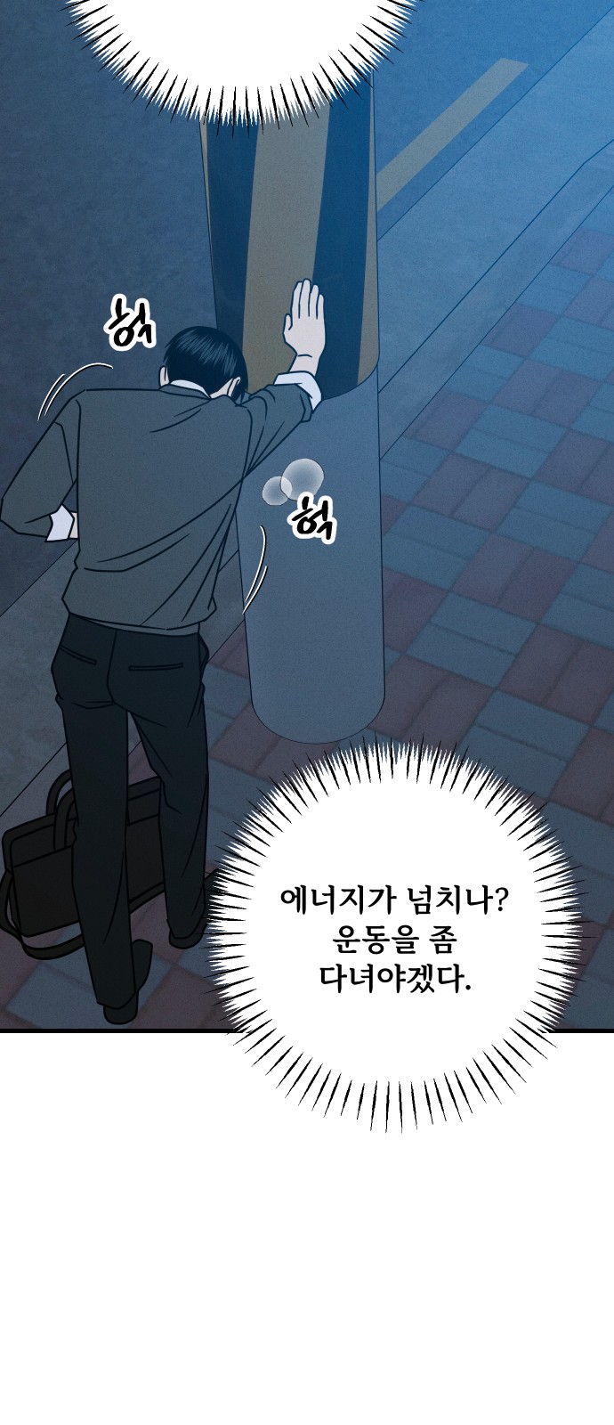 46 페이지