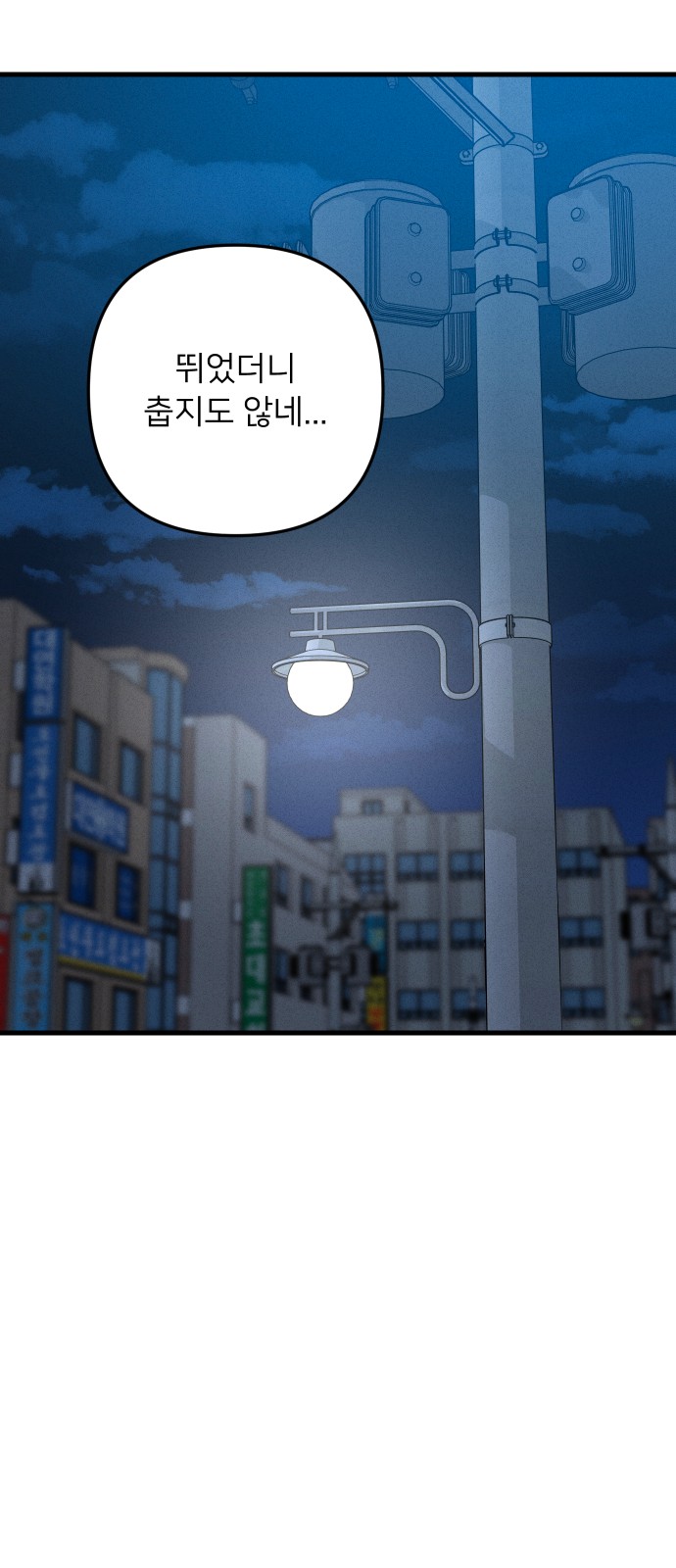 47 페이지