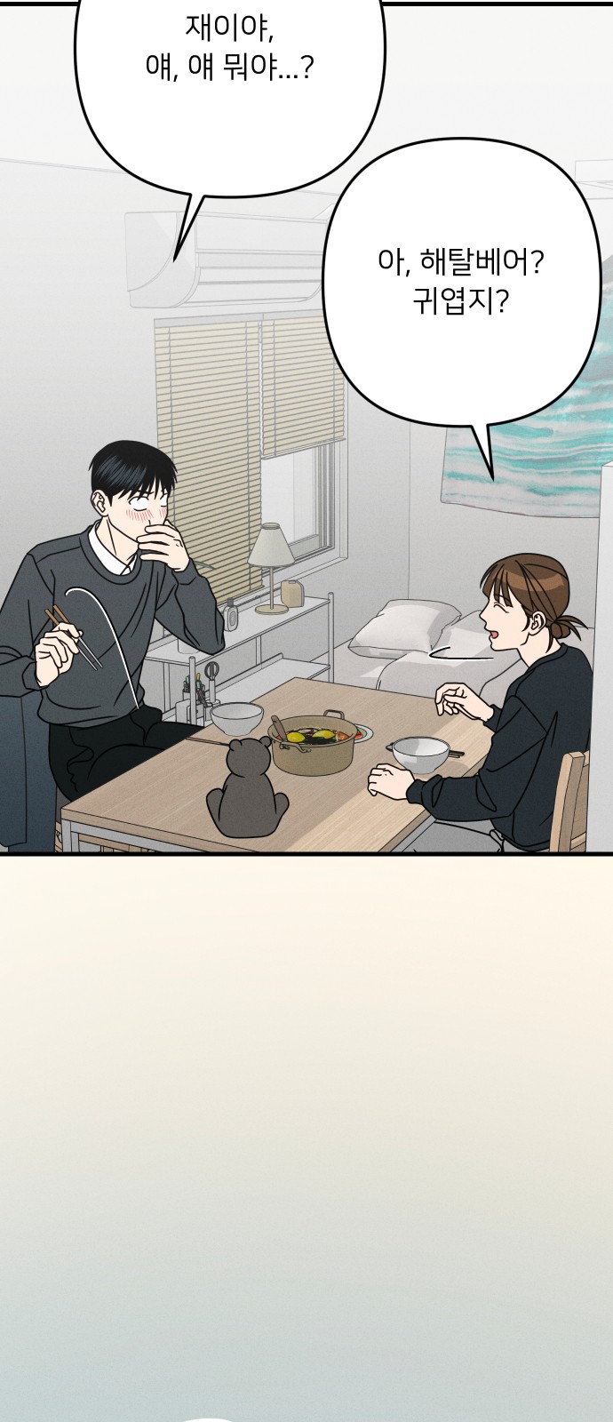 7 페이지