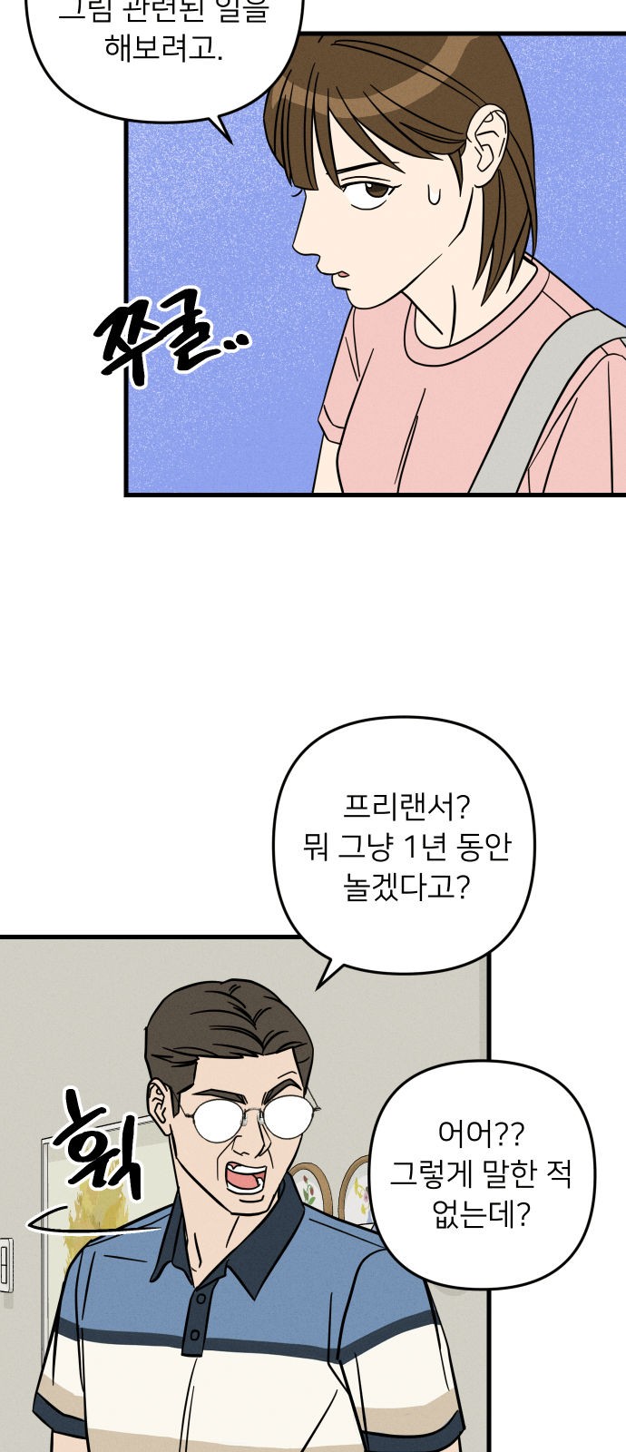 21 페이지