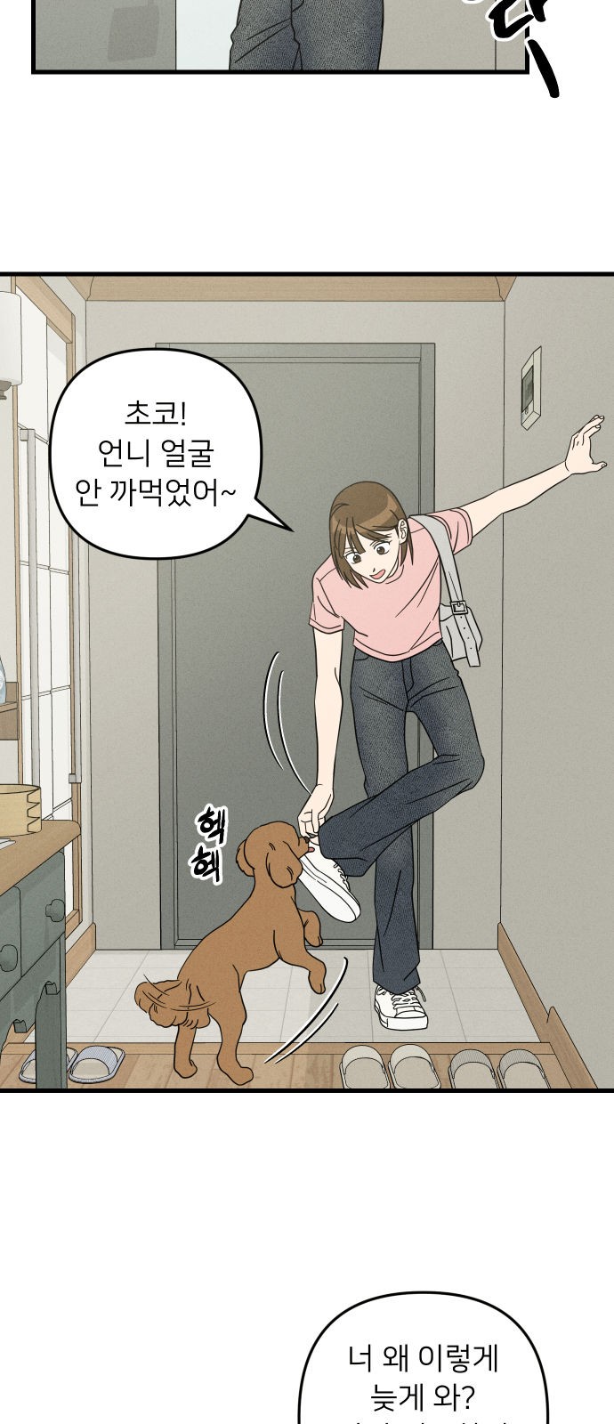 3 페이지
