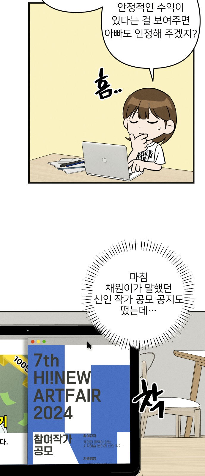 37 페이지