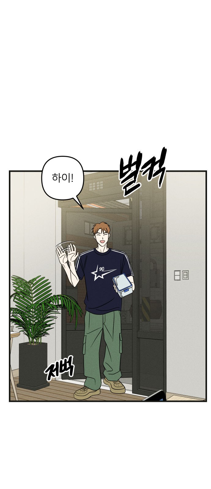 39 페이지