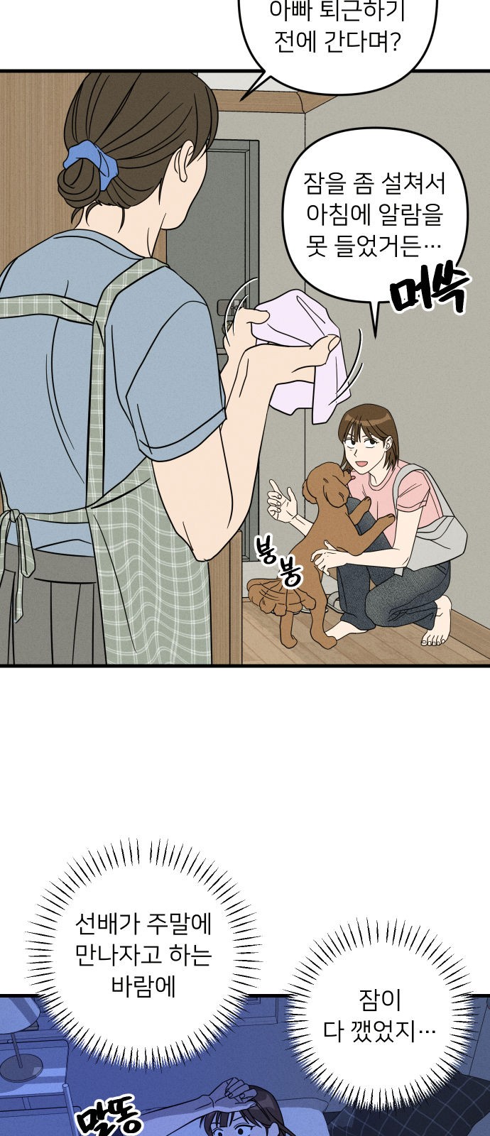 4 페이지