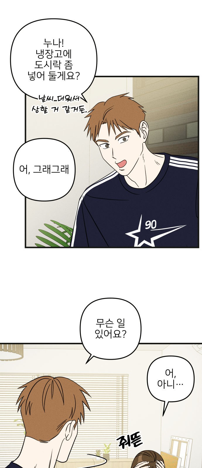 40 페이지