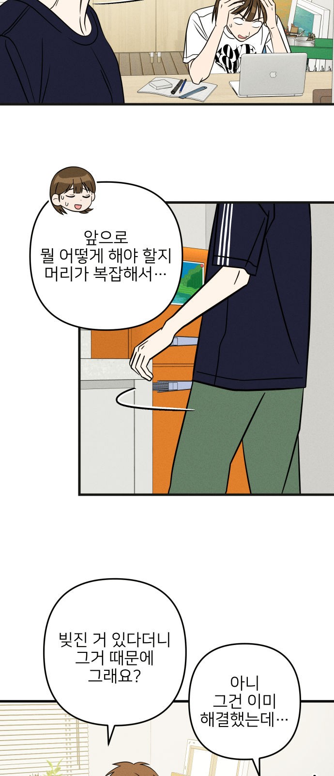 41 페이지