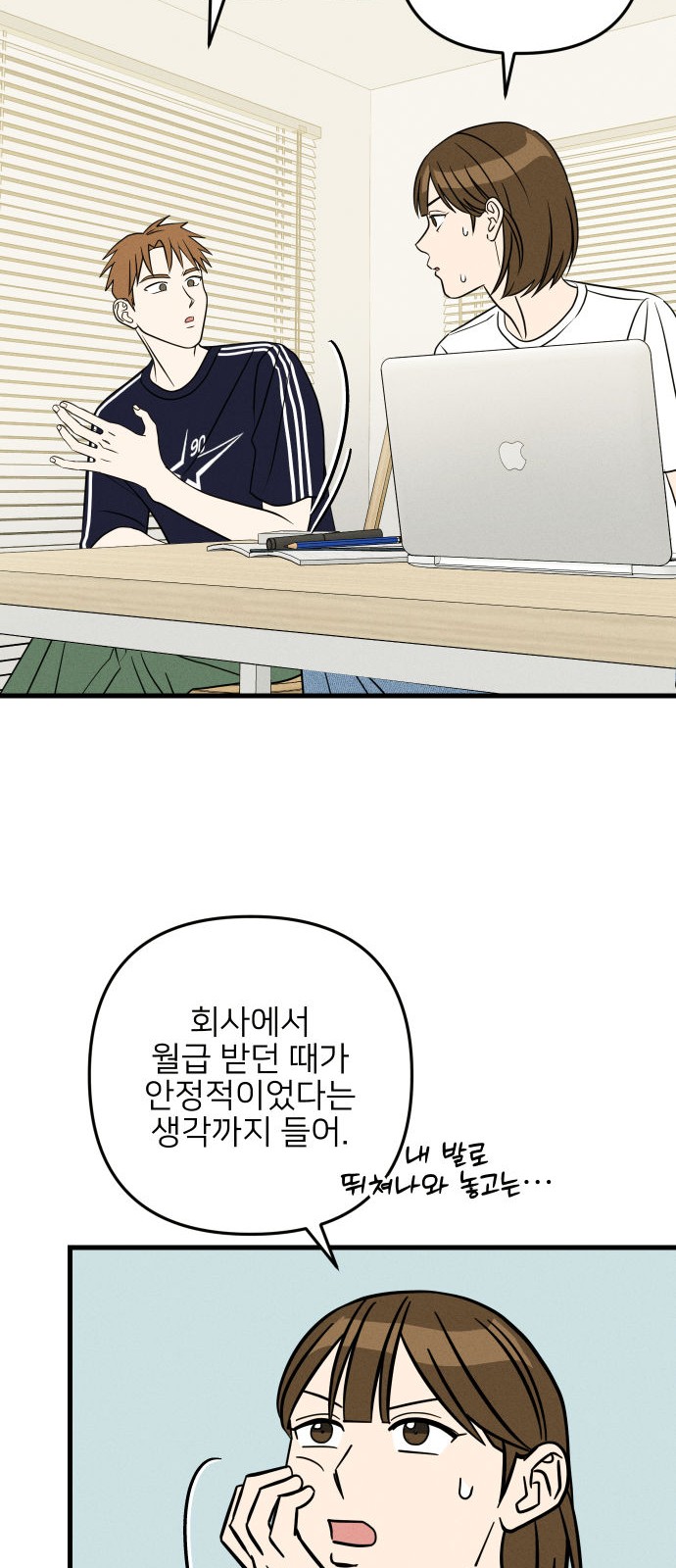 44 페이지