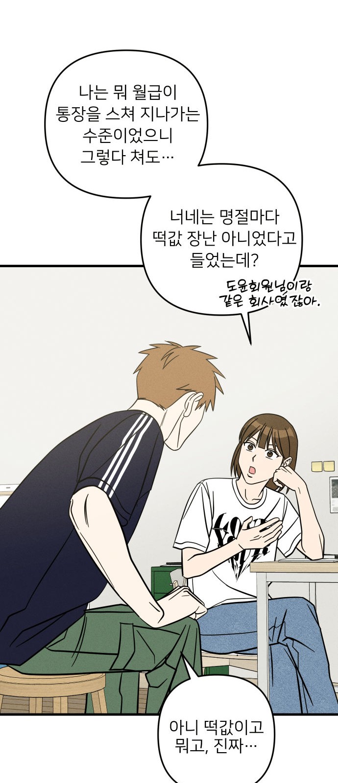 46 페이지