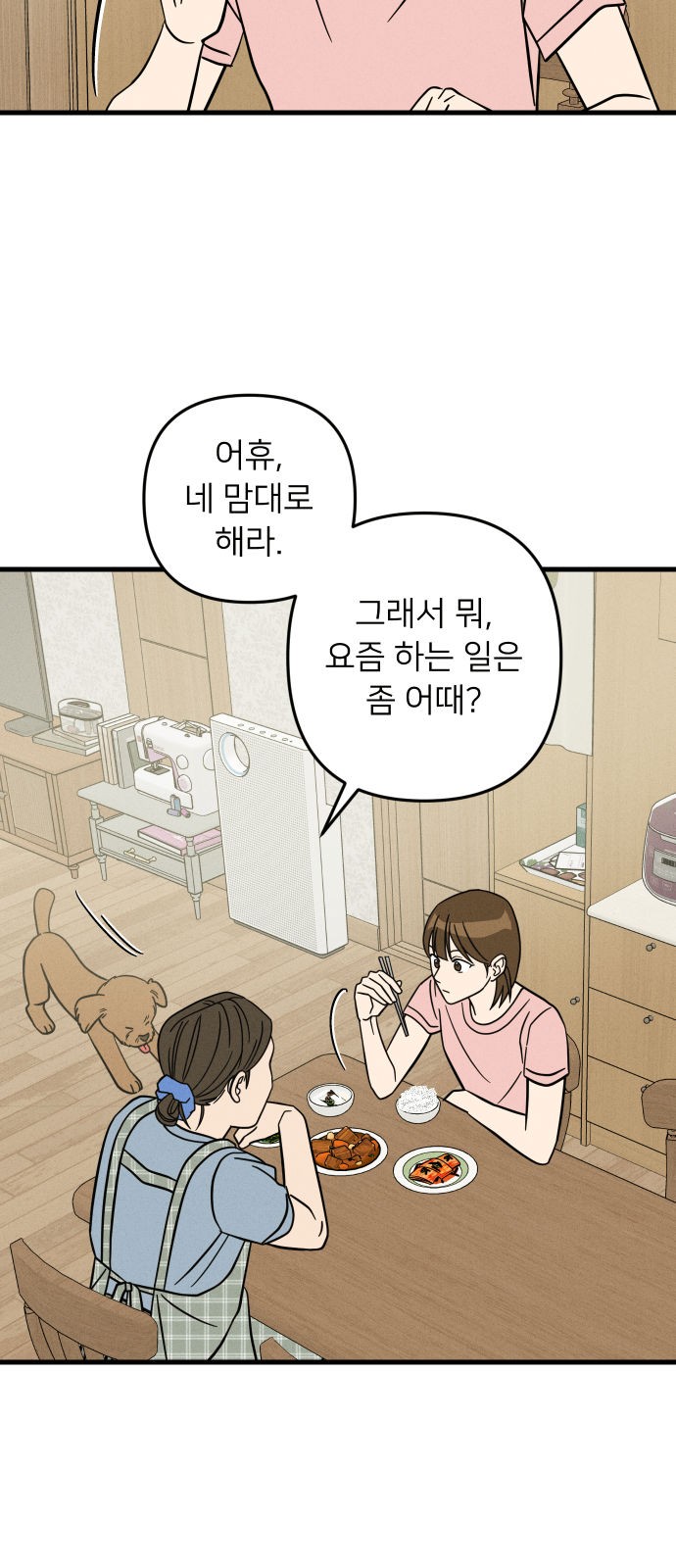9 페이지