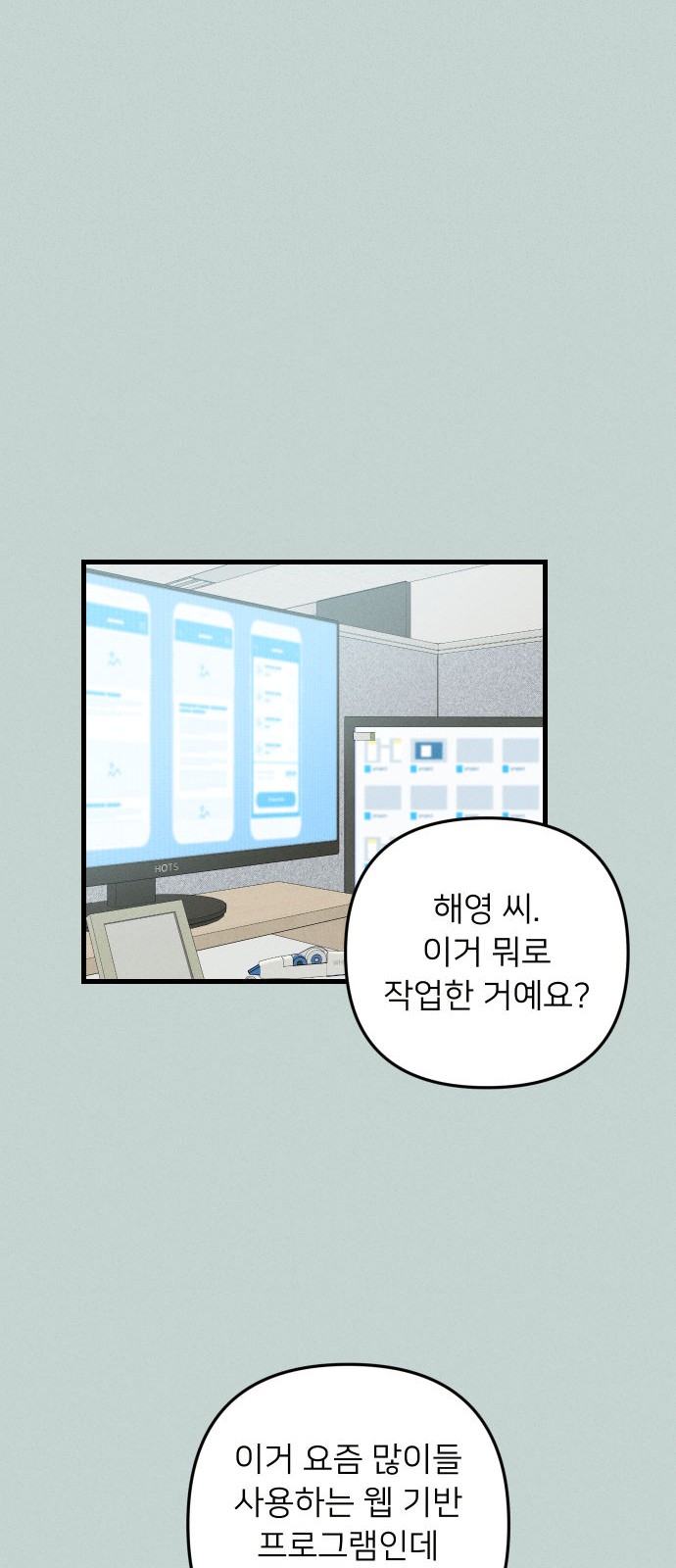 18 페이지