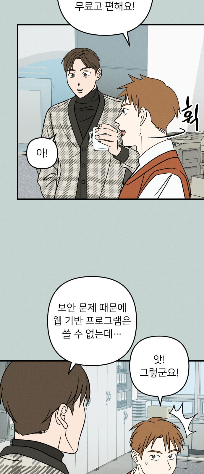19 페이지