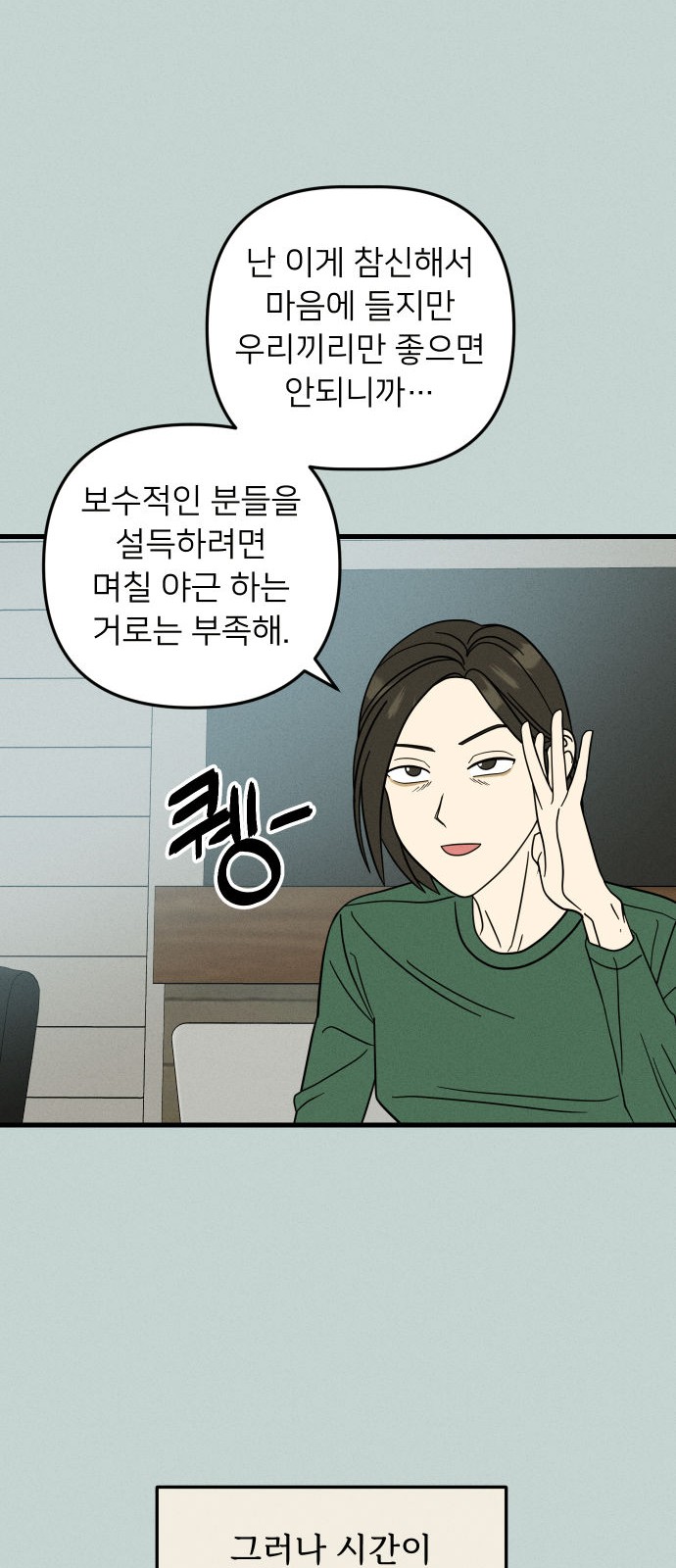 23 페이지
