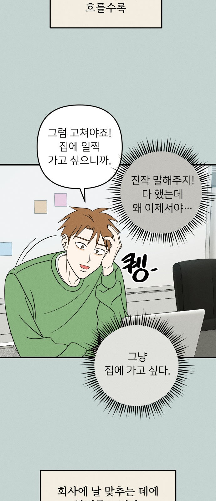 24 페이지