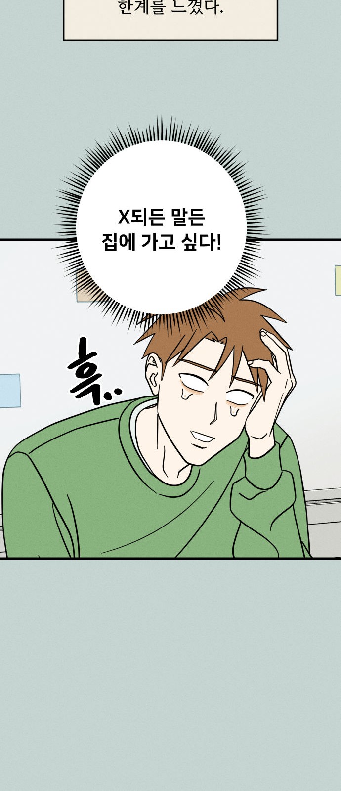 25 페이지