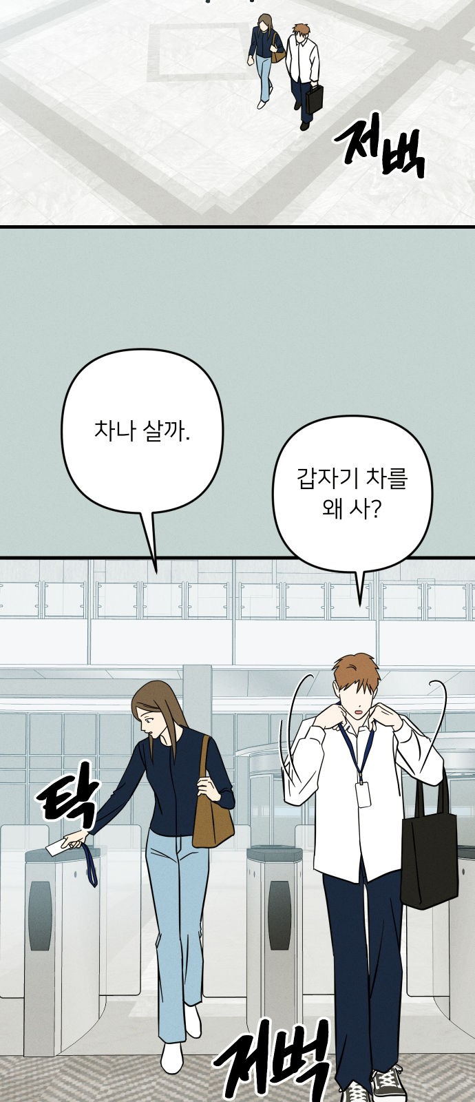 27 페이지