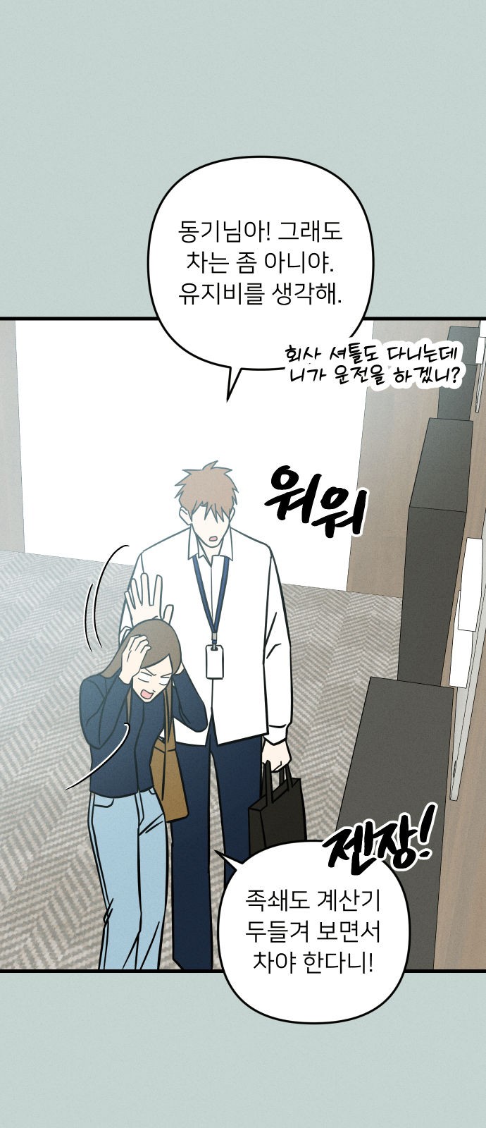 29 페이지