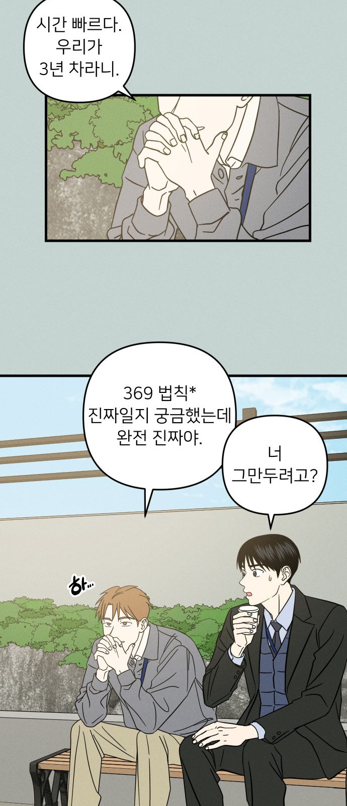 31 페이지