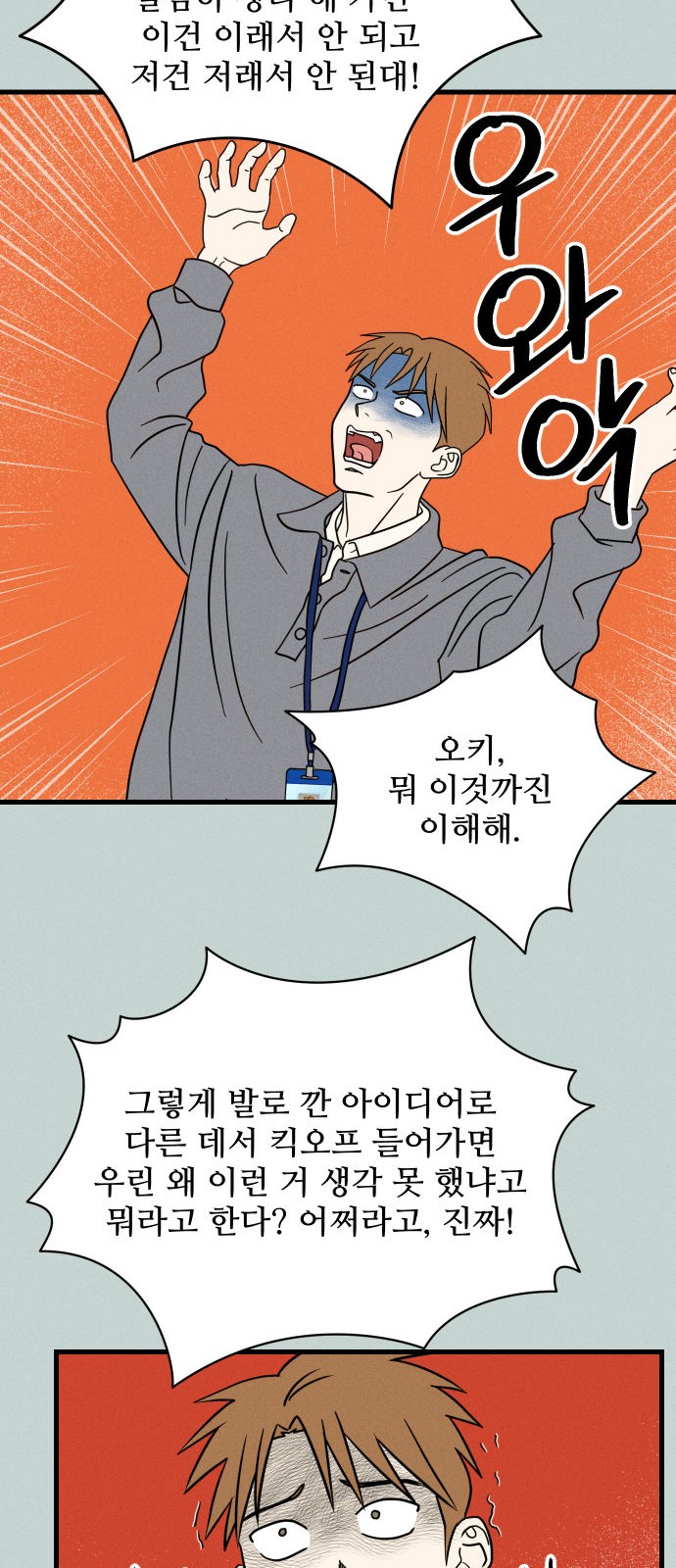 33 페이지