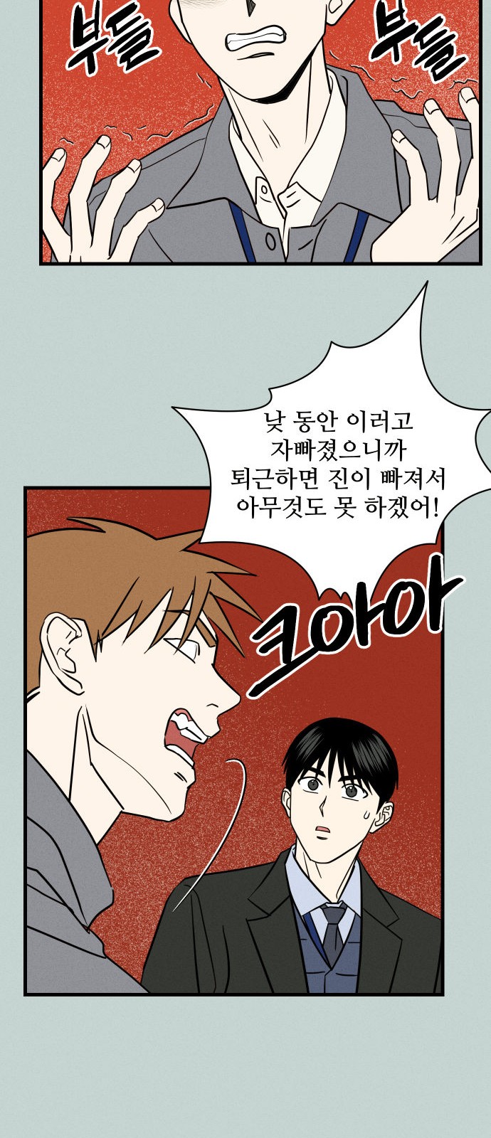34 페이지