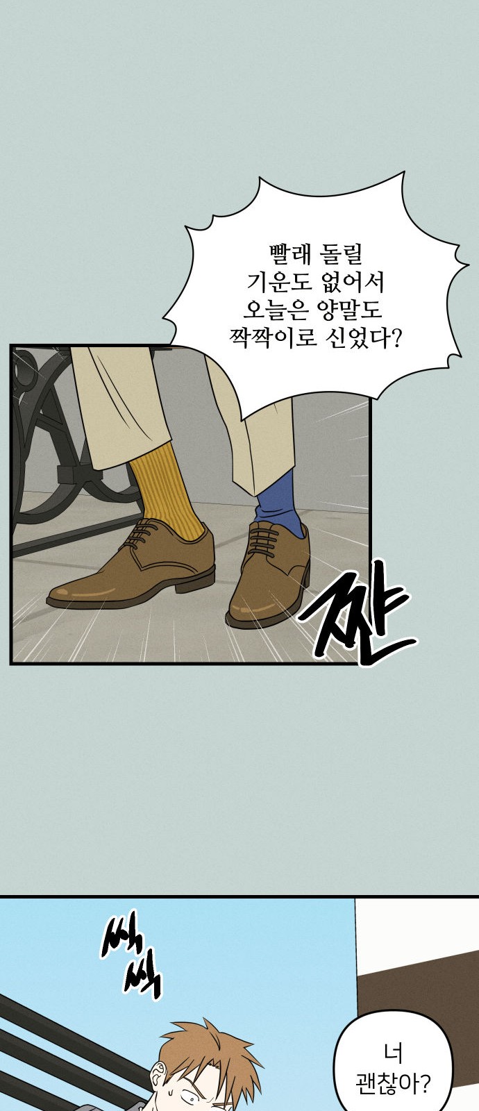35 페이지