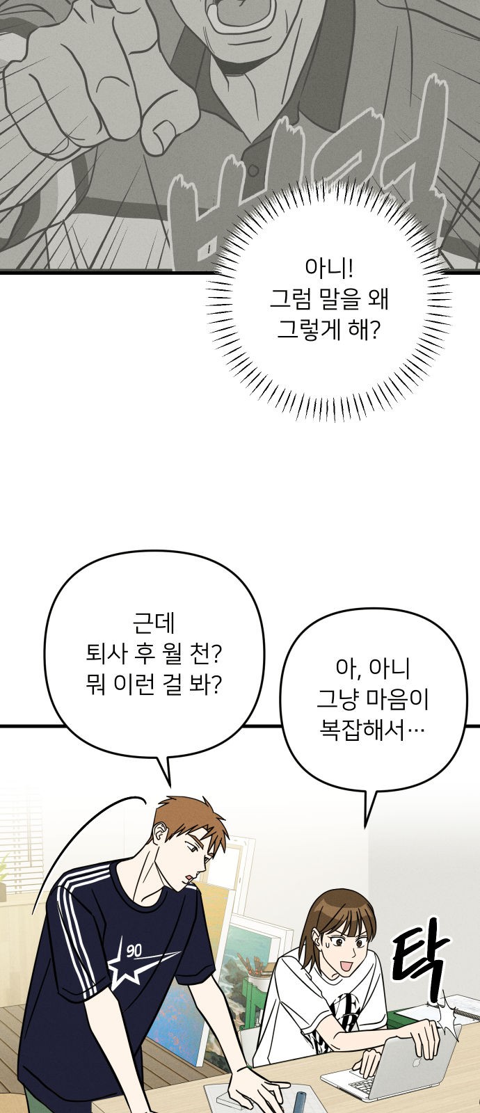 41 페이지