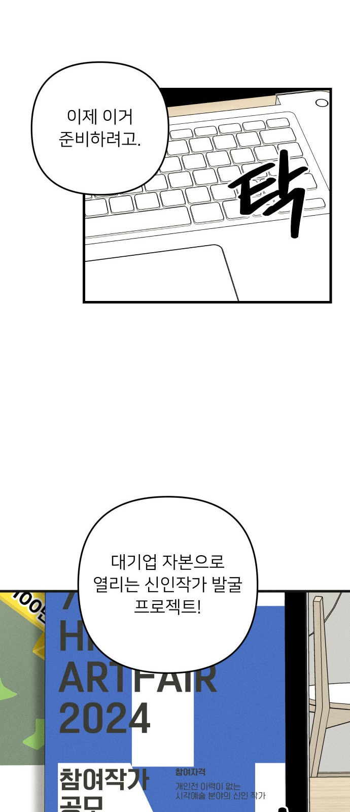 46 페이지