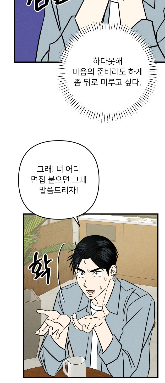 54 페이지