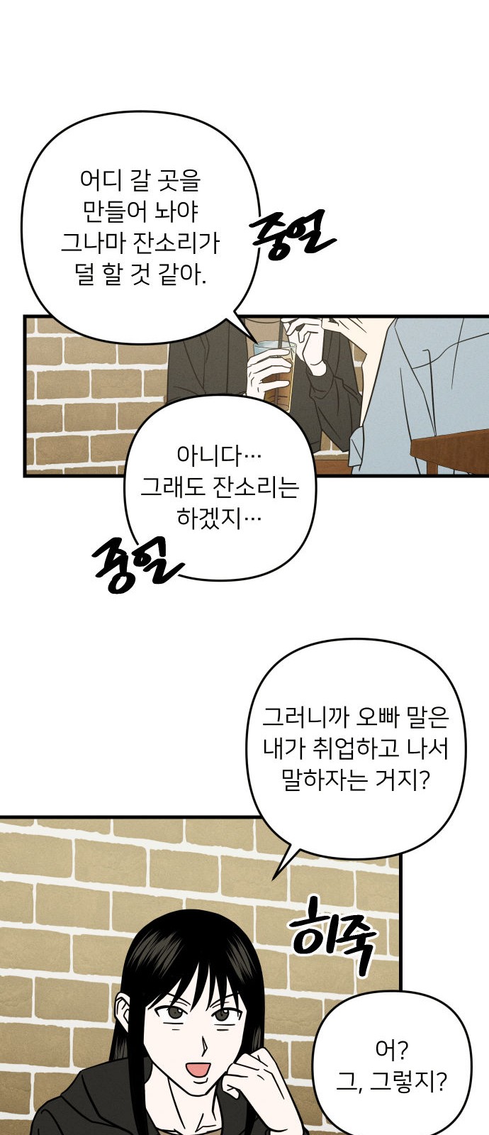 55 페이지
