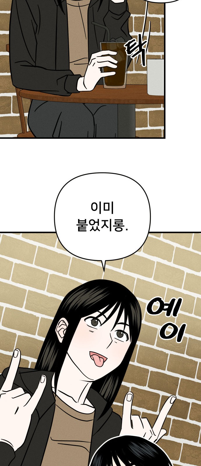 56 페이지