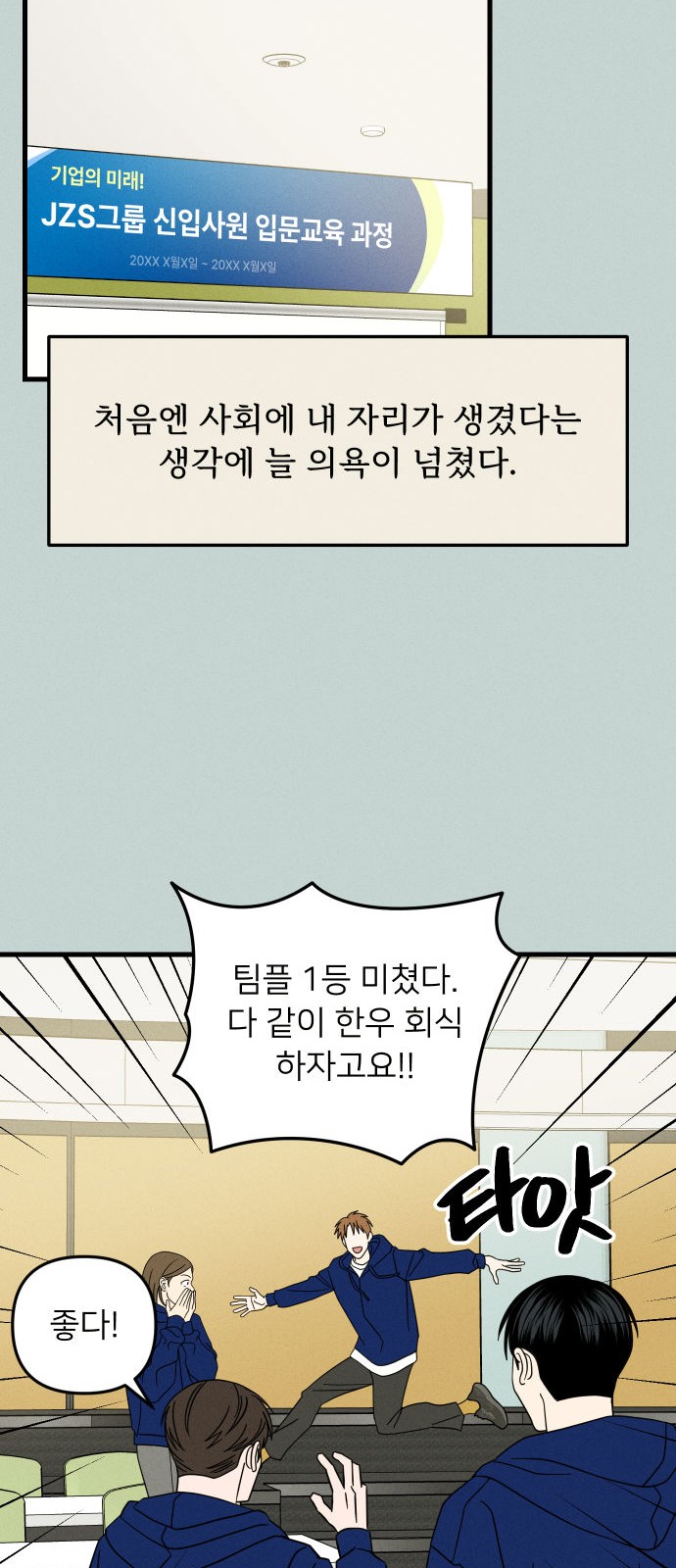 8 페이지