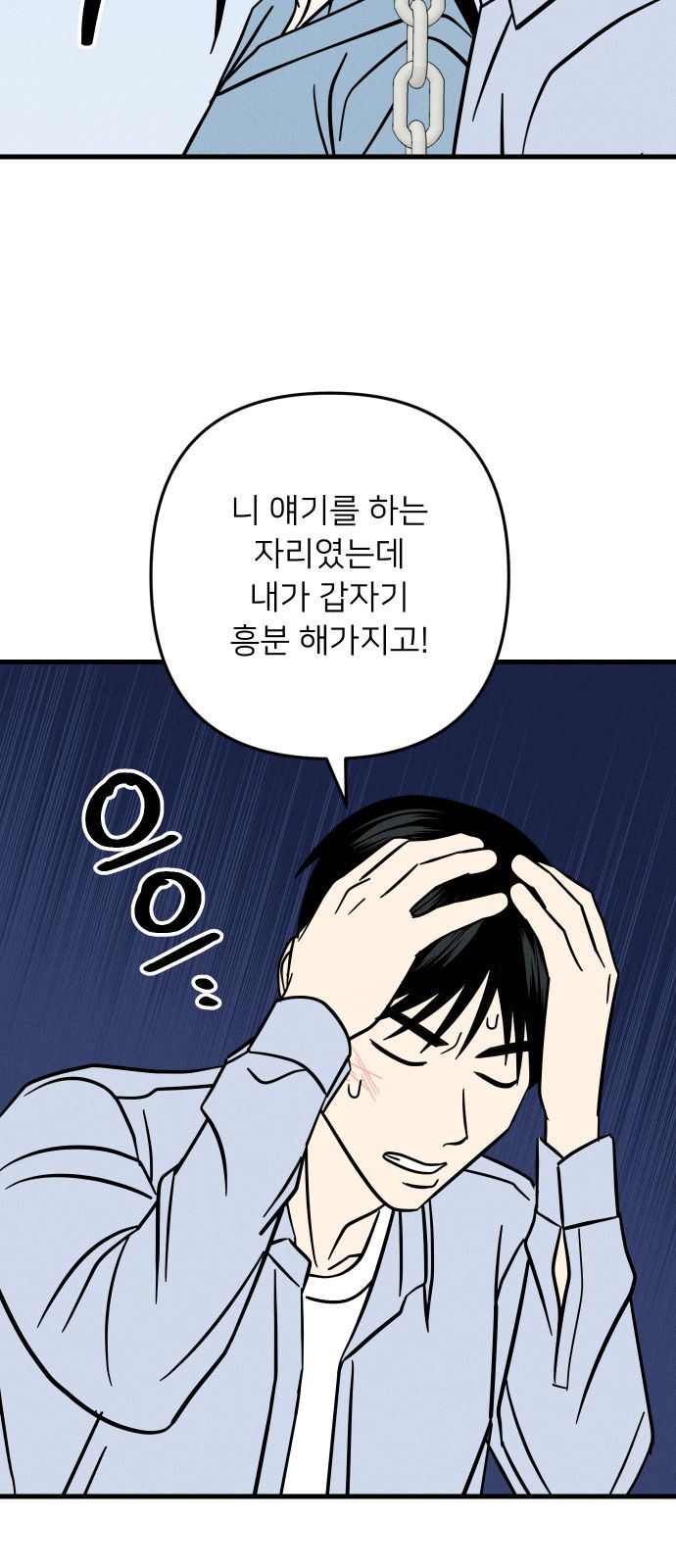 51 페이지