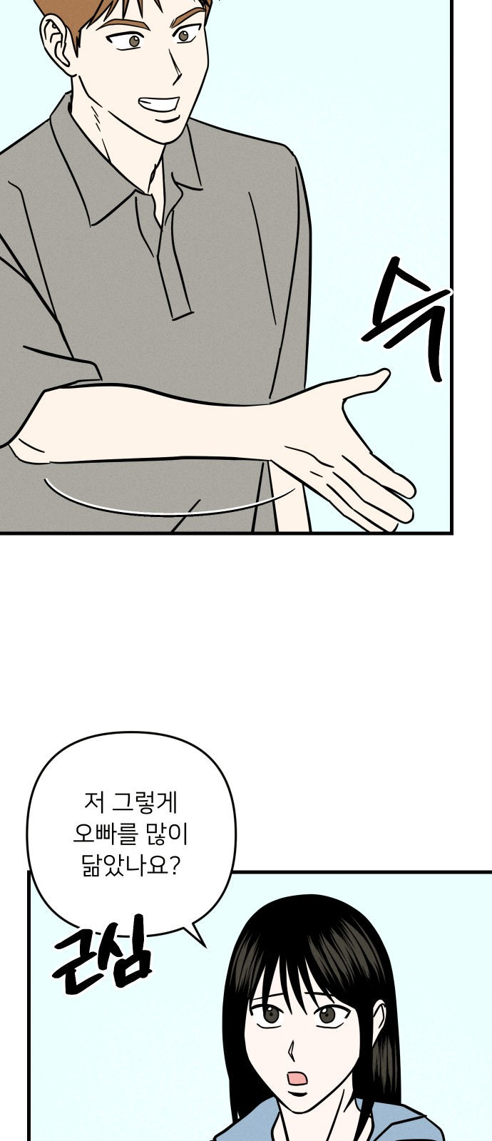 27 페이지