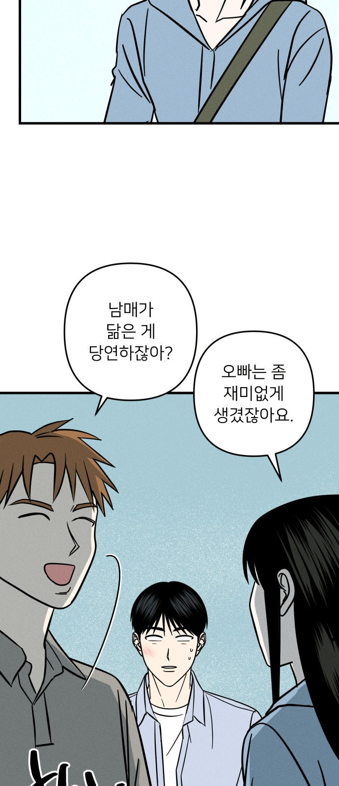 28 페이지