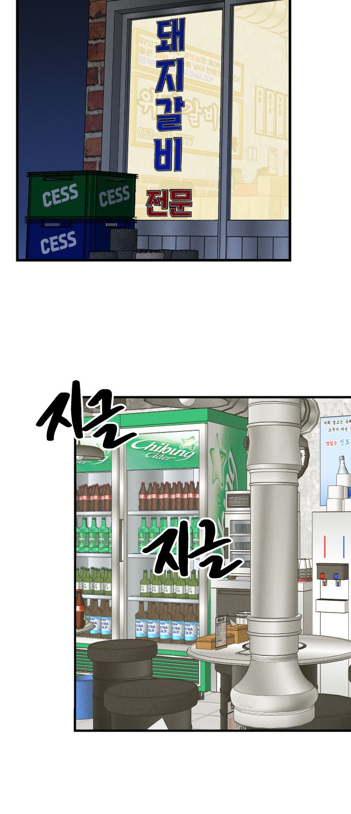 38 페이지