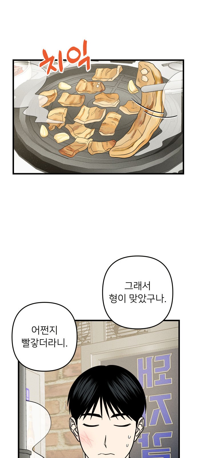 39 페이지
