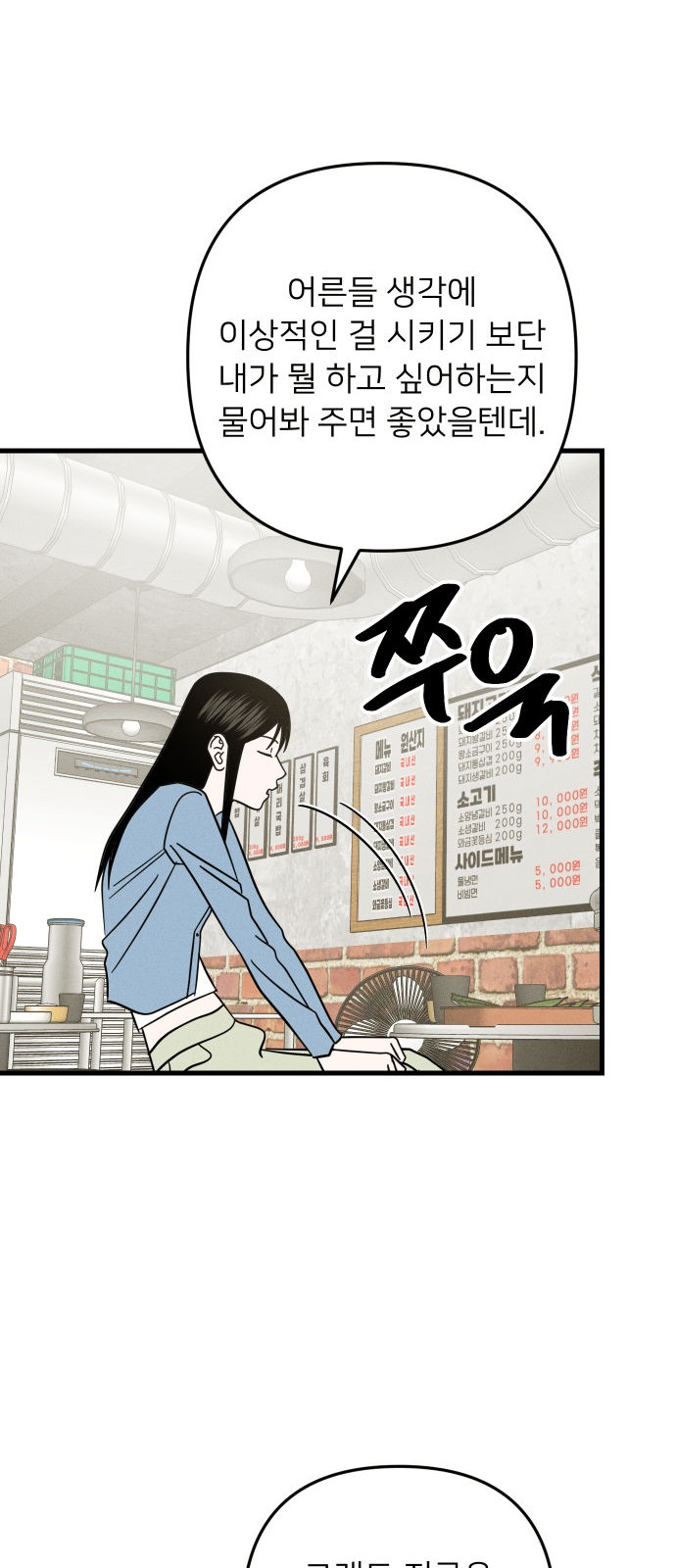 43 페이지