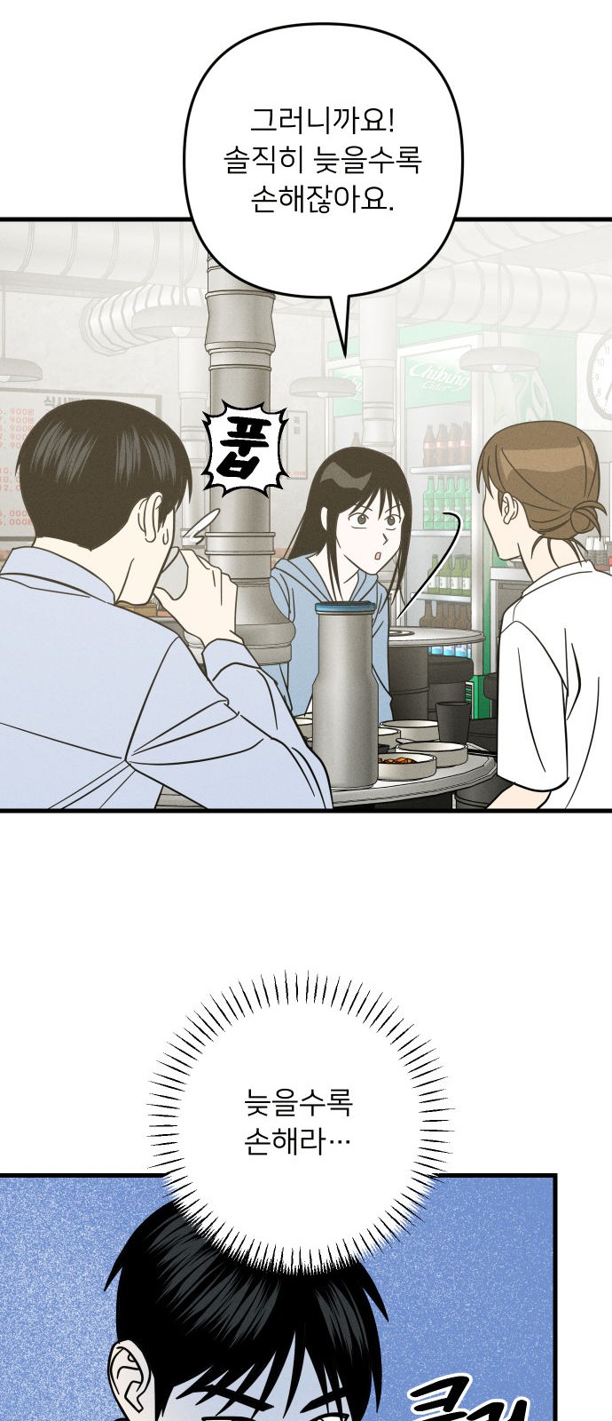 45 페이지