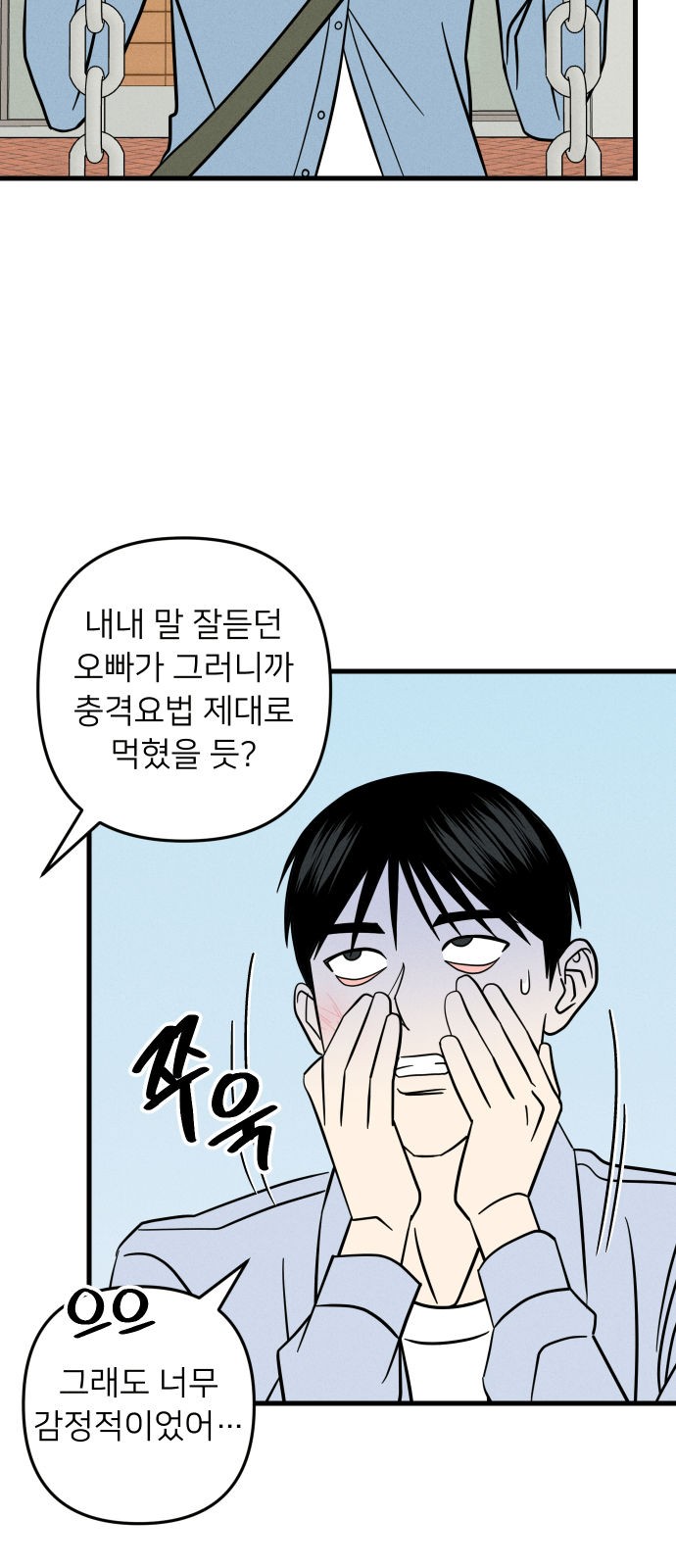 7 페이지