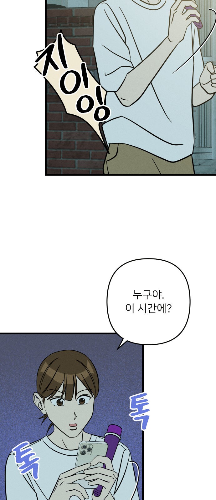 12 페이지