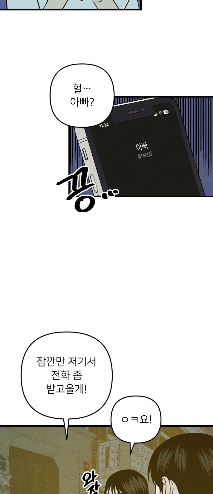 13 페이지