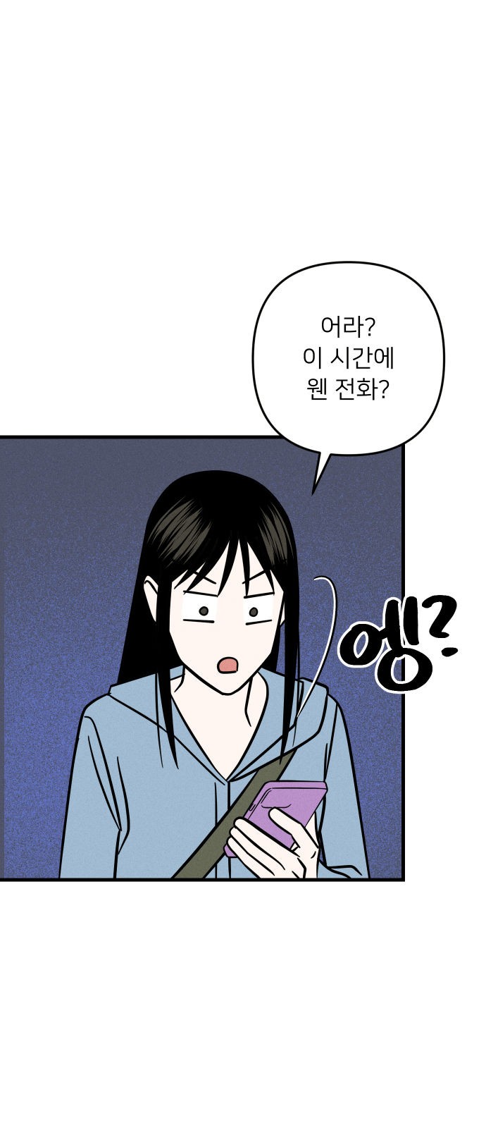 23 페이지