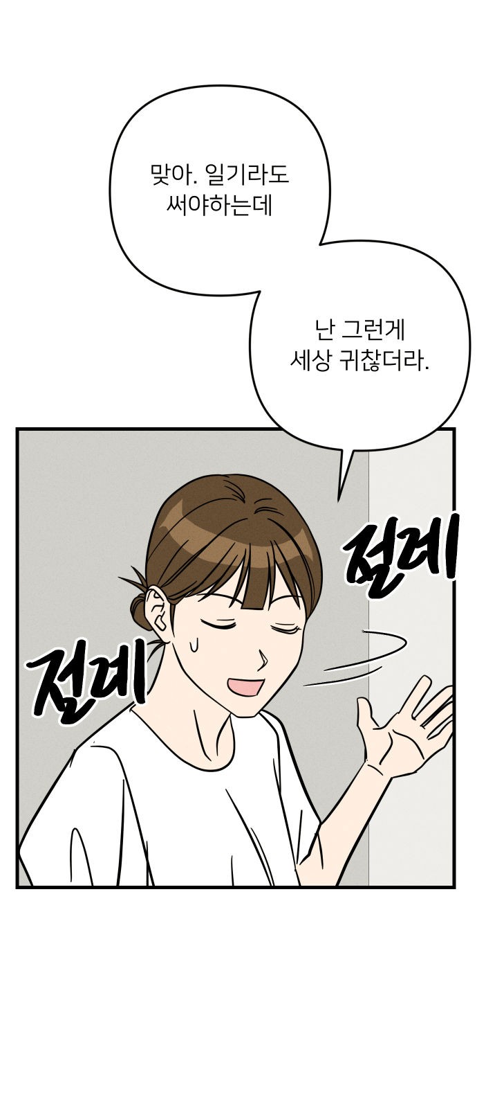 40 페이지