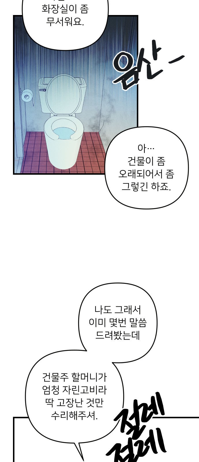 43 페이지