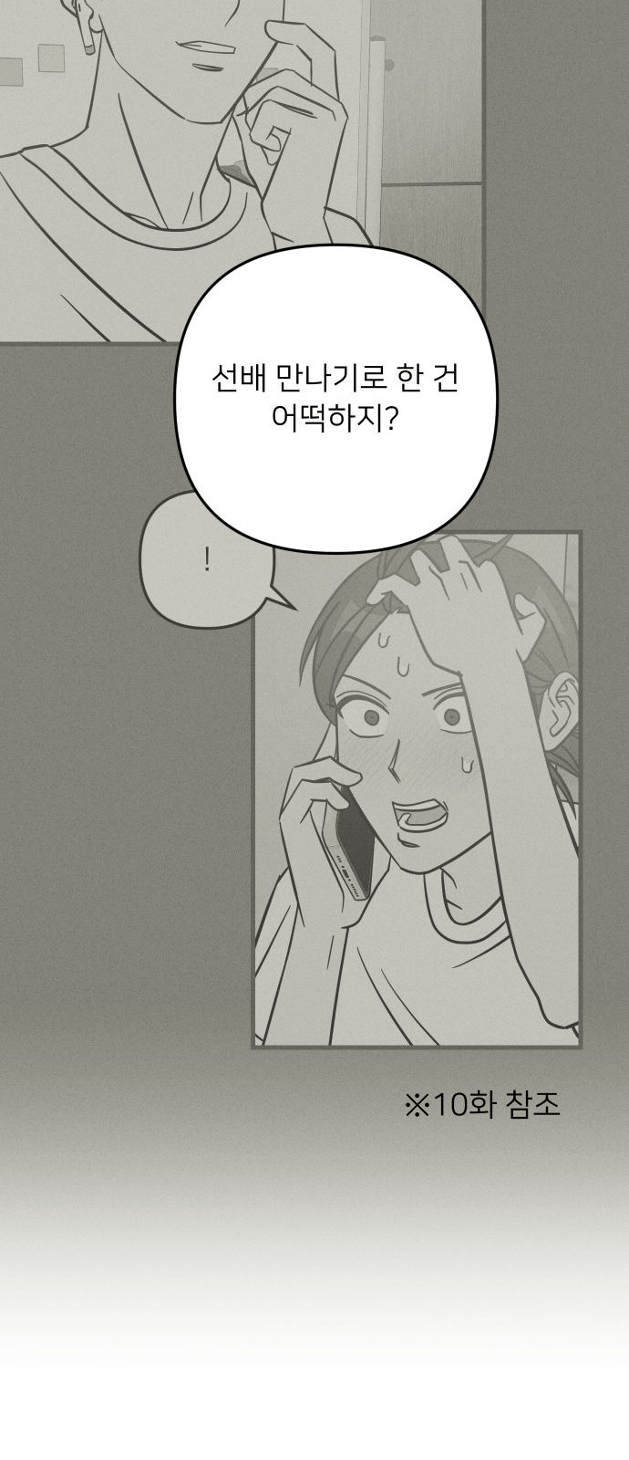 49 페이지