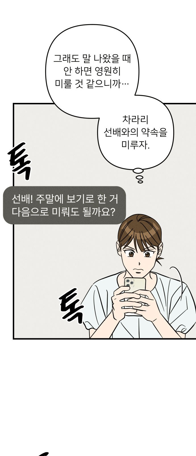 50 페이지