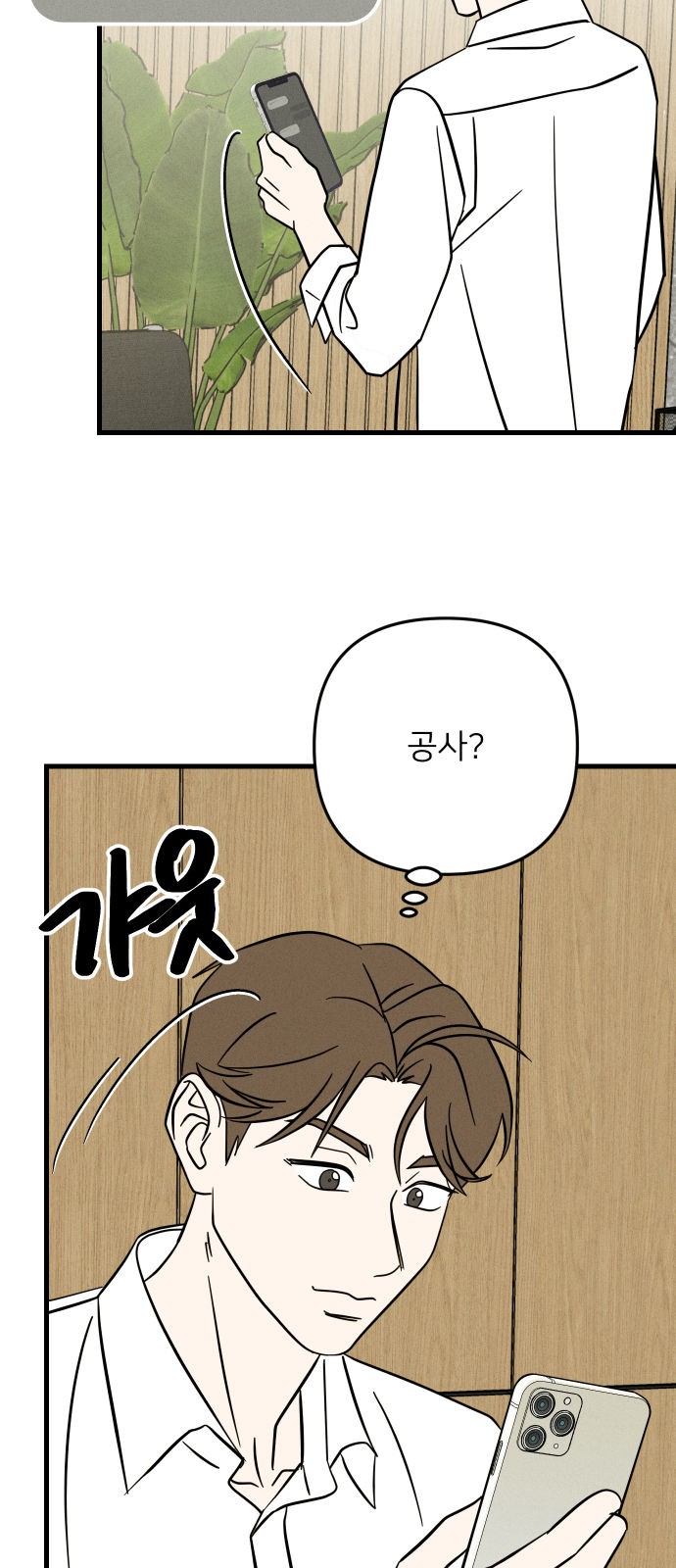 52 페이지