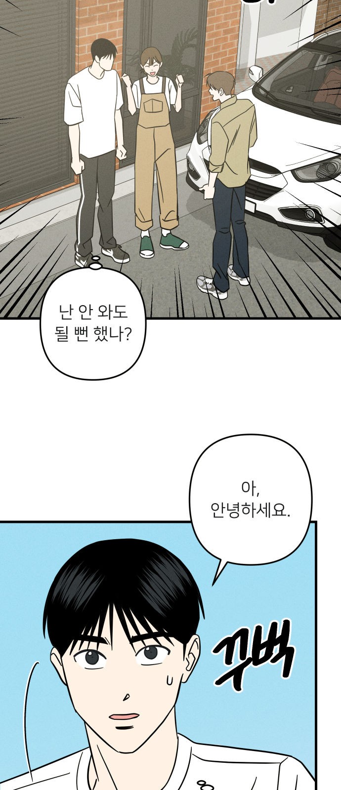 55 페이지