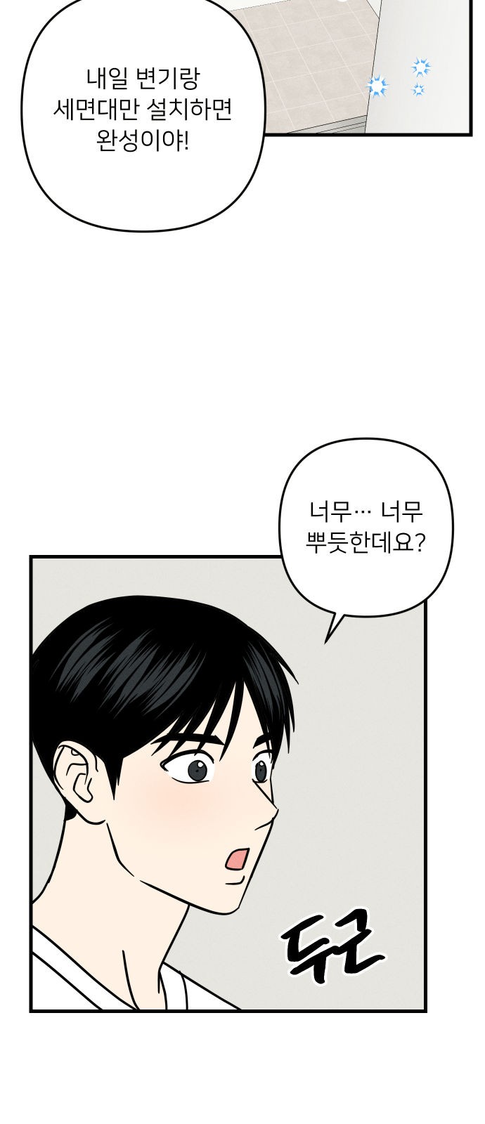 12 페이지