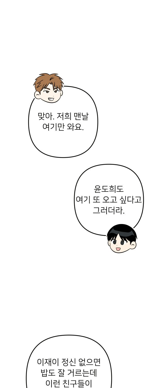 19 페이지